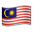 Bahasa Melayu
